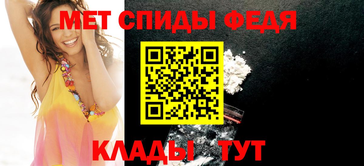 АМФ Premium    сайт  АМФ  АМФЕТАМИН  Морозовск  Вход с VPN 