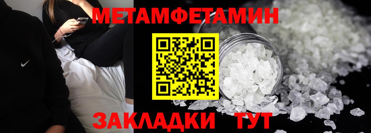 Амфетамин 98% Морозовск