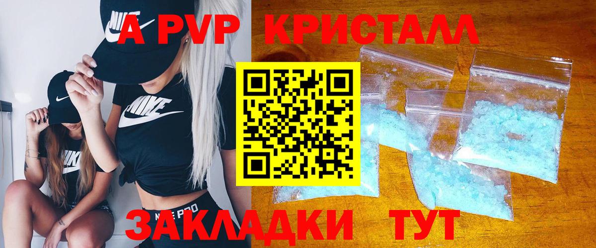 Alfa_PVP мука Морозовск