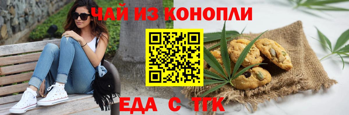 Каннабис  Вход с VPN  Мефедрон   Морозовск  Экстази  Гашиш  COCAIN  Мефедрон 