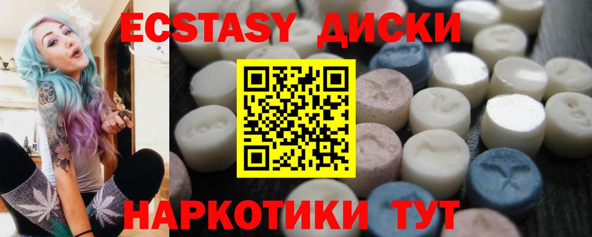 Ecstasy MDMA  Ecstasy TESLA  сайты даркнета какой сайт  Морозовск  Вход с VPN 