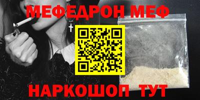 винт Жуковский