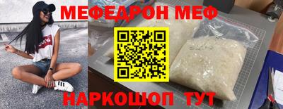 гашик Заводоуковск