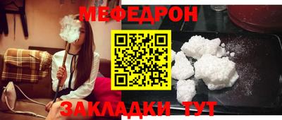 винт Жуковский