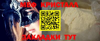 мдма Заволжье