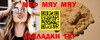 гашик Заводоуковск