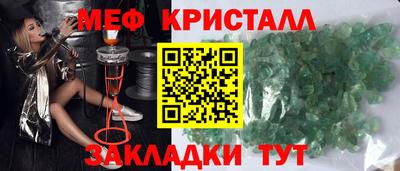 гашик Заводоуковск