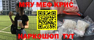 мдма Заволжье
