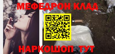 винт Жуковский