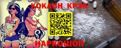 винт Жуковский