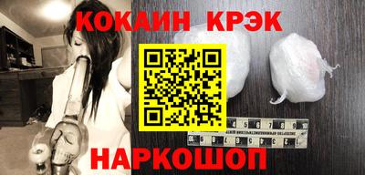 гашик Заводоуковск