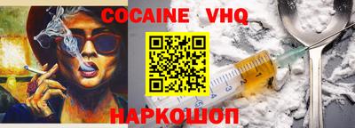 винт Жуковский