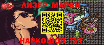 мдма Заволжье