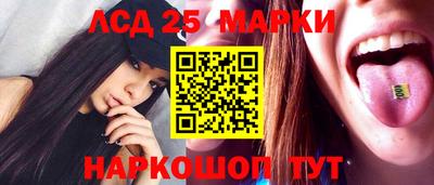 гашик Заводоуковск