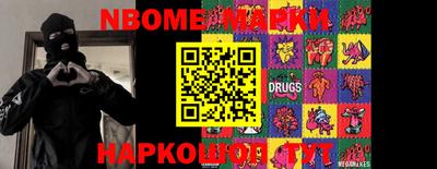 винт Жуковский