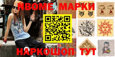 мефедрон Ирбит