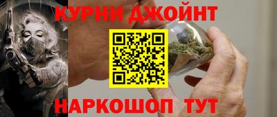 гашик Заводоуковск
