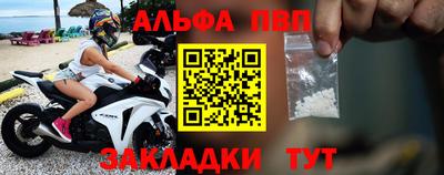 винт Жуковский