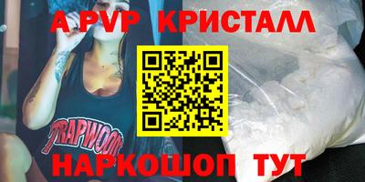 гашик Заводоуковск