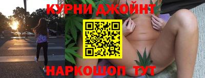 гашик Заводоуковск