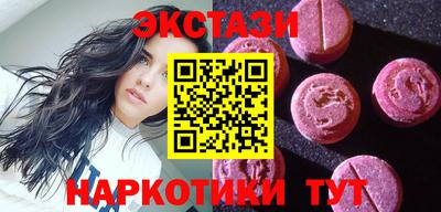 винт Жуковский