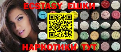 мдма Заволжье