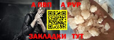 гашик Заводоуковск