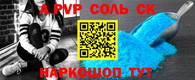 гашик Заводоуковск