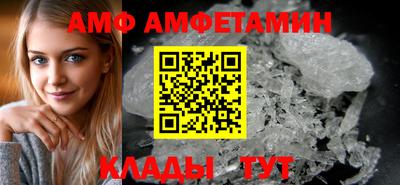 винт Жуковский