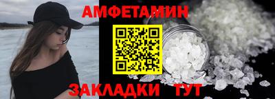 винт Жуковский