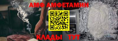 винт Жуковский