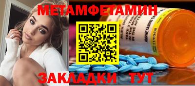гашик Заводоуковск