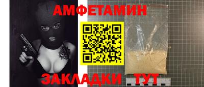 гашик Заводоуковск