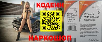 винт Жуковский
