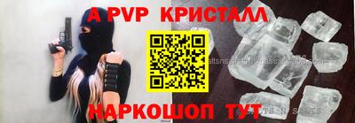 кокаин Ипатово