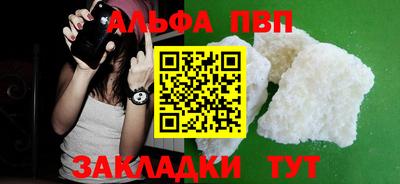винт Жуковский