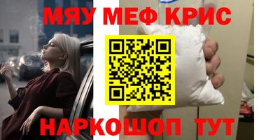 мдма Заволжье
