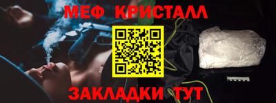 винт Жуковский