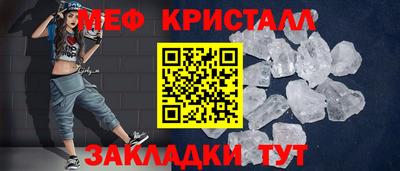 мдма Заволжье