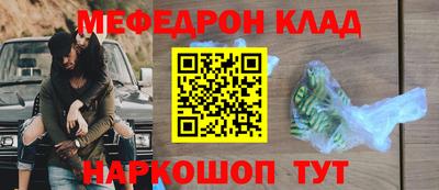 гашик Заводоуковск