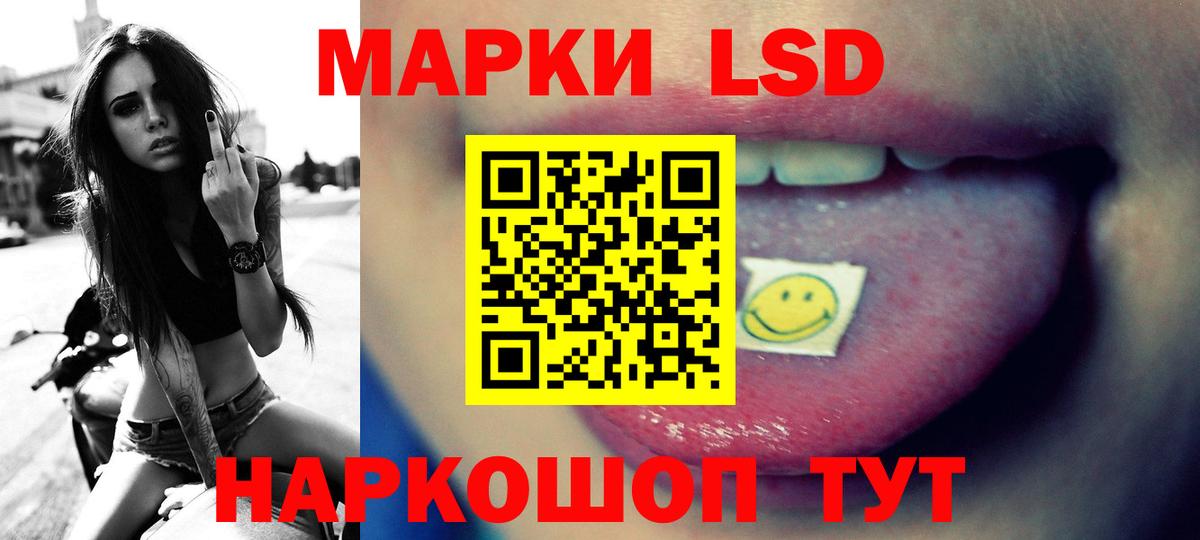 LSD-25 экстази ecstasy  Вход с VPN  Морозовск 
