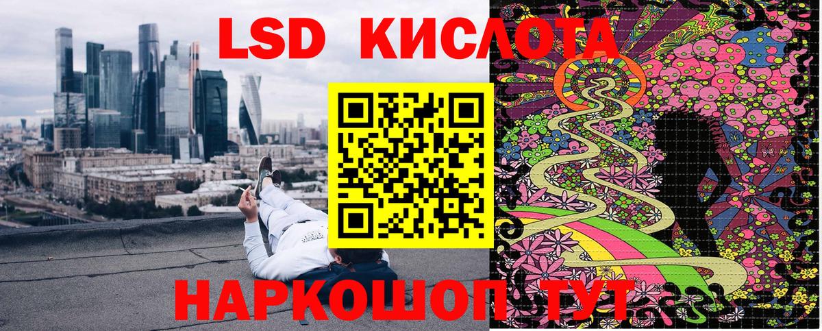 Морозовск  Марки NBOMe 1500мкг  Наркотические марки  Вход с VPN 