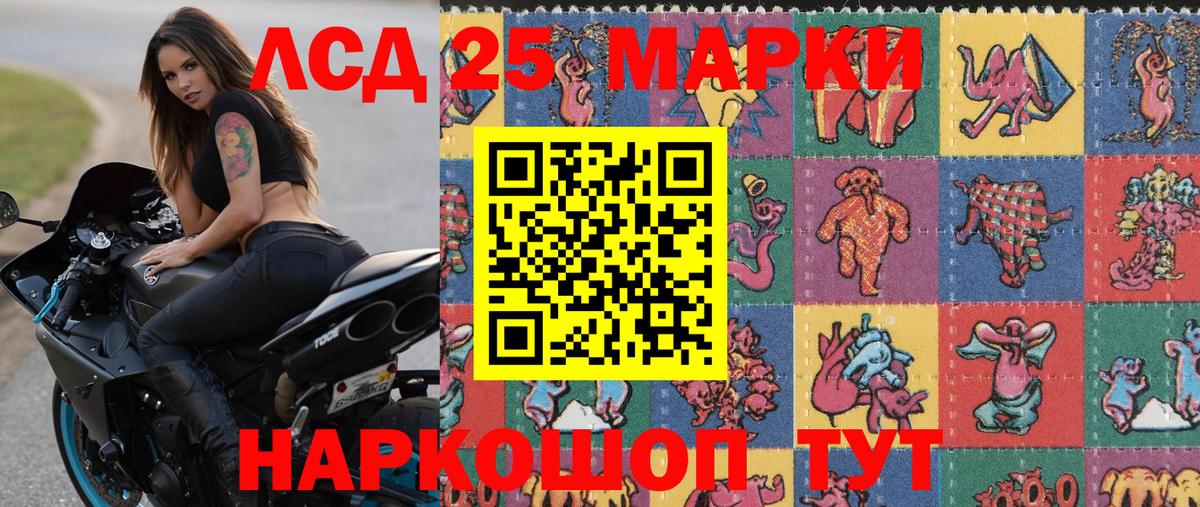 Марки NBOMe 1,5мг Морозовск