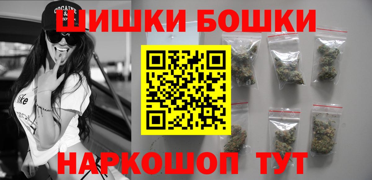Морозовск  МАРИХУАНА сатива  Каннабис SATIVA & INDICA  Каннабис VHQ  Вход с VPN 